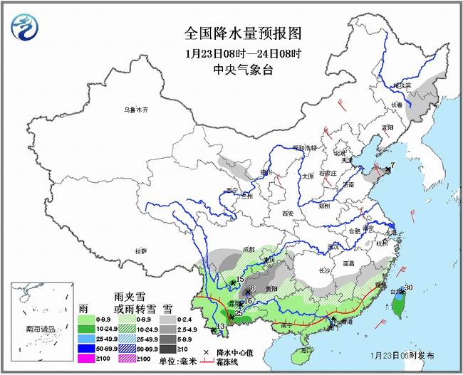 全国天气实况_阜阳天气预报_全国天气预报