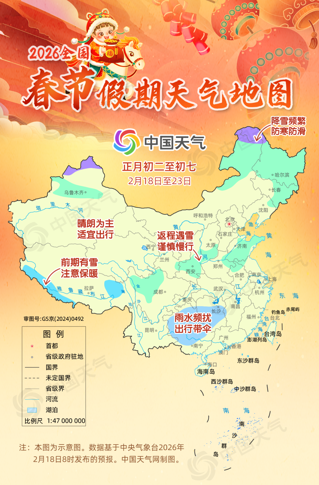 根据18日08时预报制图