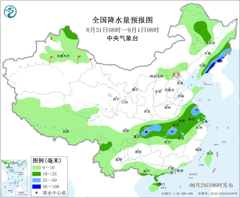 图4 全国降水量预报图（8月31日08时-9月1日08时）