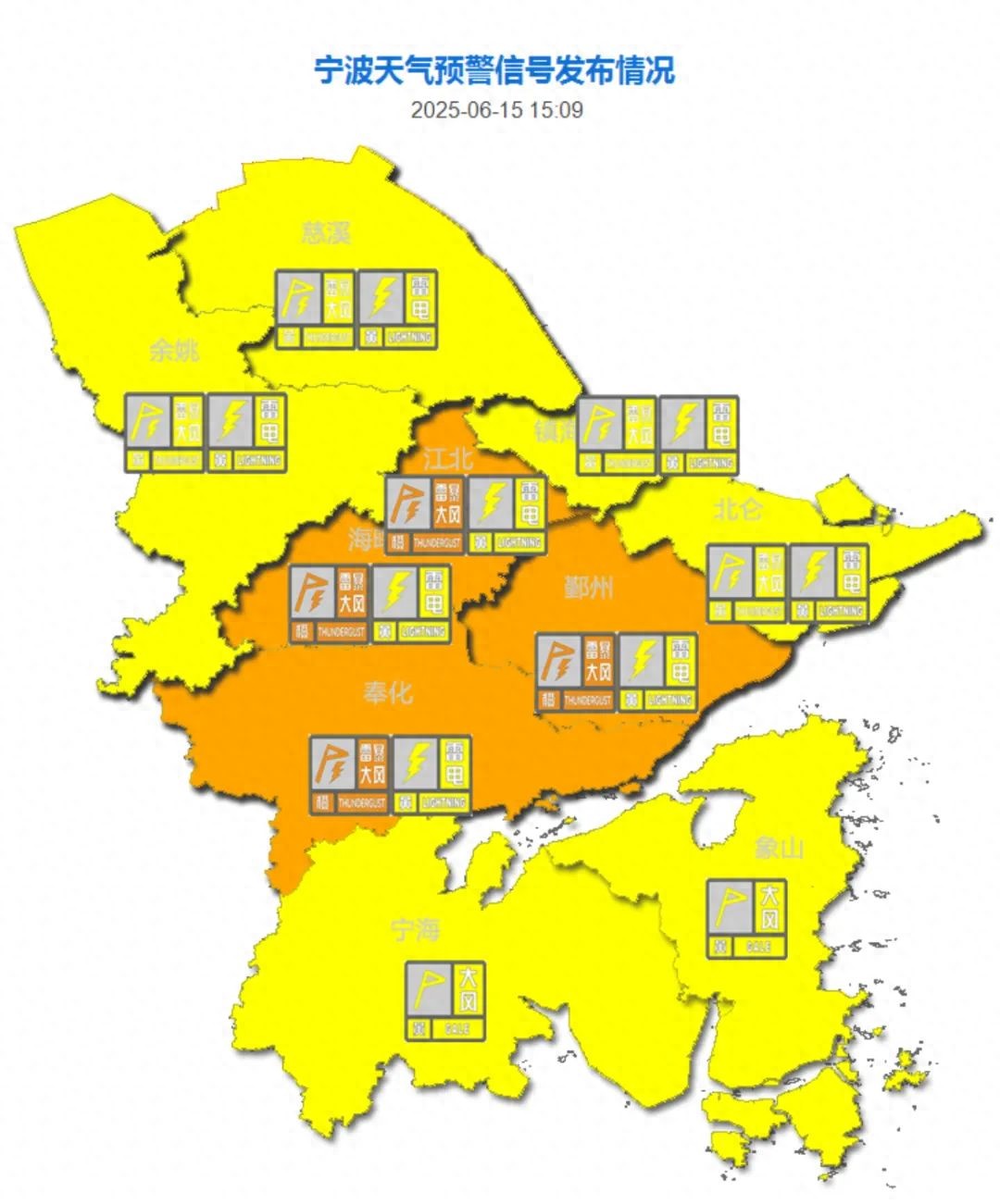 大到暴雨、局部大暴雨！市防指发布最新提示
