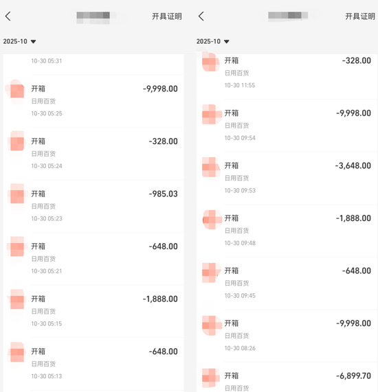 上百万元“抽盒”，却是“一场空”？警惕潮玩消费乱象