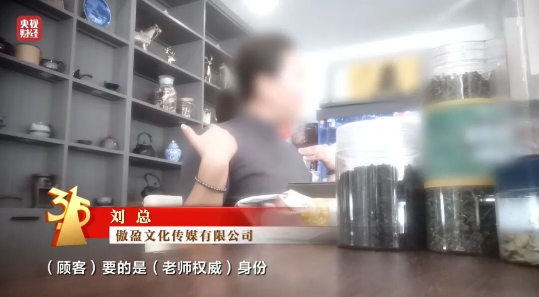 面对315记者，冒牌专家直呼：咱最好过了315吧，好吧？