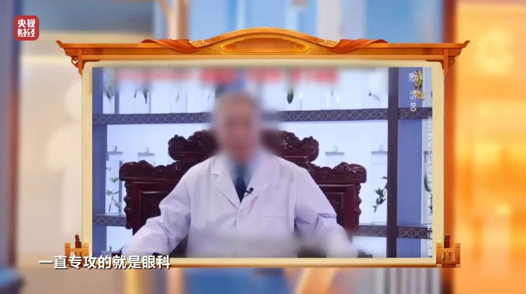 面对315记者，冒牌专家直呼：咱最好过了315吧，好吧？