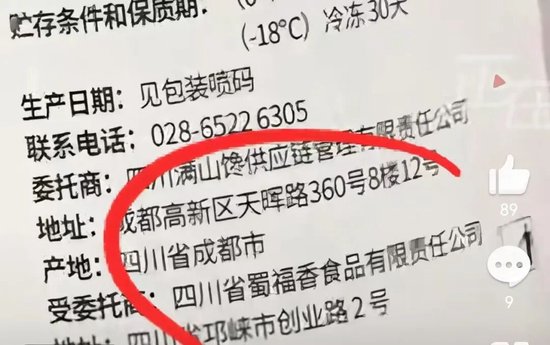 漂白鸡爪企业致歉，与辉同行回应“被拖下水”！“凤爪第一股”撇清后还是跌了
