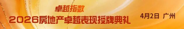 优化供给 | 2026年1-3月房地产企业新增土地储备报告