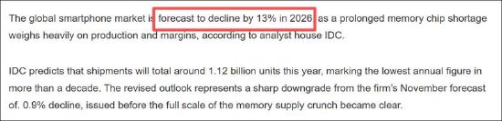 福立旺激进扩张野心与自身造血能力错配？拟定增募10亿 前次募投项目远不及预期