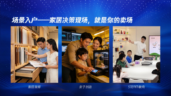 从小众走向大众：TCT亚洲展尚品宅配带火3D打印家居赛道