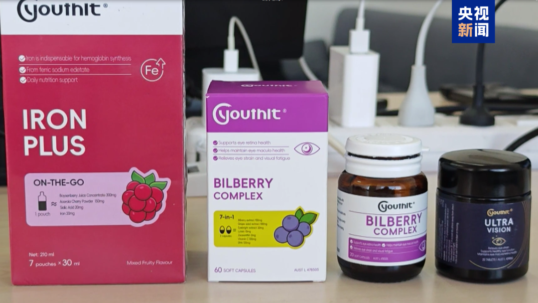 叶黄素品牌“澳洲优思益”被曝光：“进口”是包装的、品牌故事是编的、国际大奖是买的、专家网红是雇的……