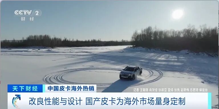 销量超一半出口海外!中国“智”造,全球爆单