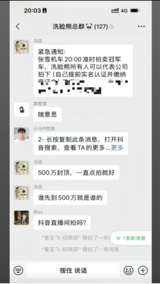 花500万做公益?揭秘张雪冠军车“中拍者”洗脸熊:多地加盟商跑路,消费者喊“还钱”