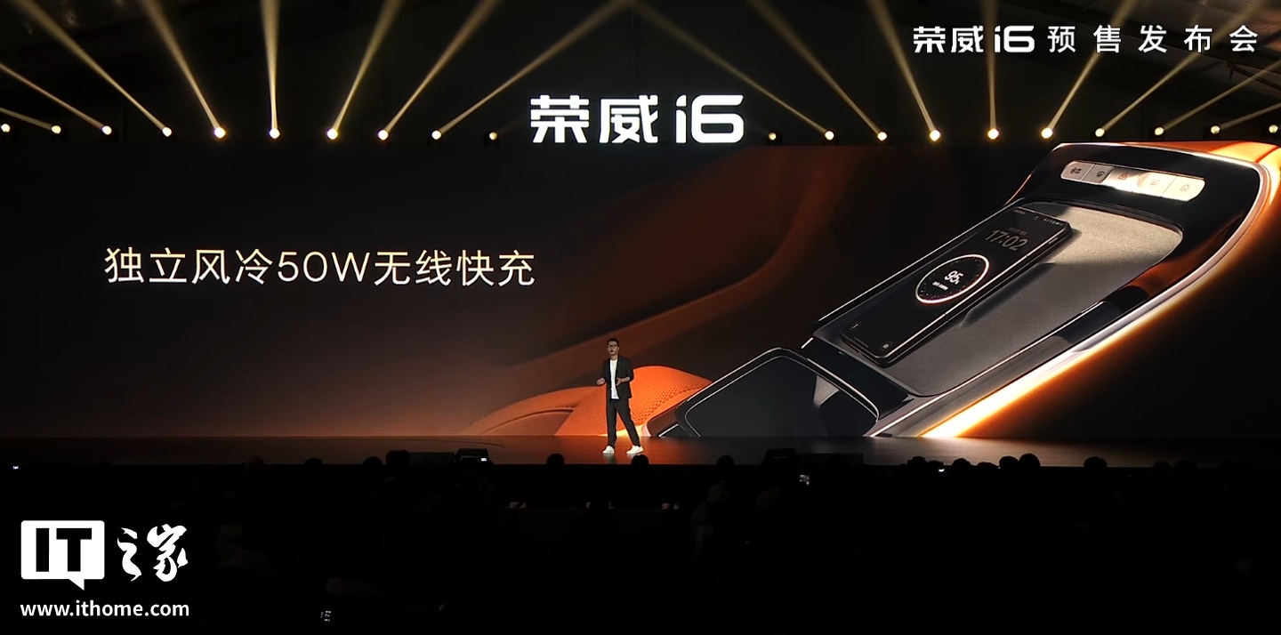 全新荣威 i6 汽车预售发布：搭载上汽自研 1.5L 全铝发动机 + CVT 变速箱，限时 6.59 万元起