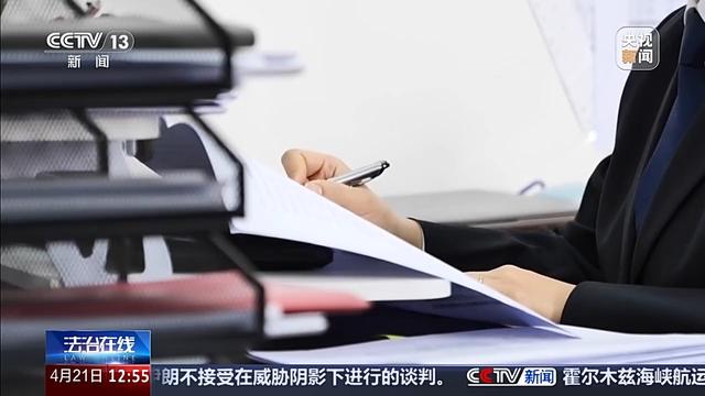 105岁才能取本金“随用随取”成空话 保险公司算欺诈吗？法院判了