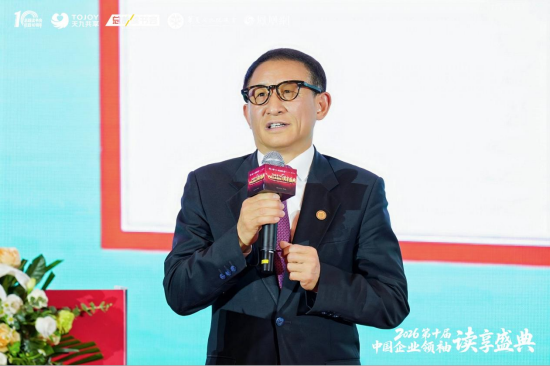 宁高宁致开幕词，第十届中国企业领袖读享盛典群星荟萃，圆满成功