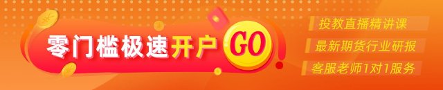 光大期货0428热点追踪：锂电业绩狂飙，碳酸锂为何借不上力？